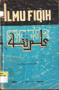 Image of Ilmu Fiqih